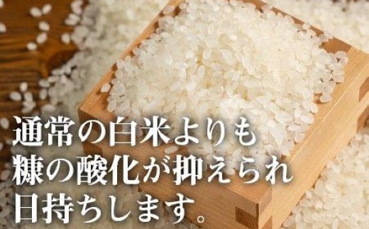 魚沼産コシヒカリ 無洗米 4