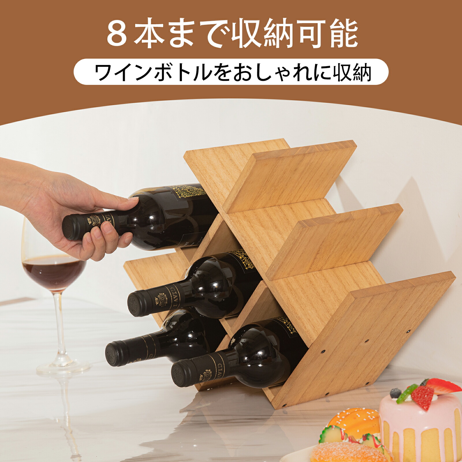 ワインホルダー 3
