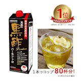りんご黒酢のおすすめ人気ランキング【2026年4月】 5