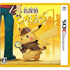 ニンテンドー3dsのアドベンチャーゲームのおすすめ人気ランキング25選 ゼルダ 逆転裁判も Mybest ニンテンドー3dsのアドベンチャーゲームのおすすめ人気ランキング25選 ゼルダ 逆転裁判も Mybest