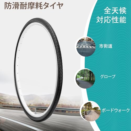 自転車タイヤ 4