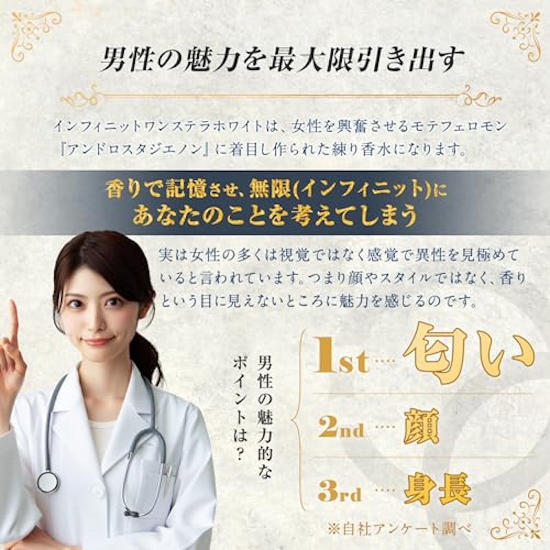 練り香水 2
