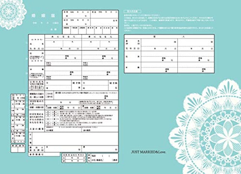 22年 婚姻届のおすすめ人気ランキング選 Mybest 22年 婚姻届のおすすめ人気ランキング選 Mybest