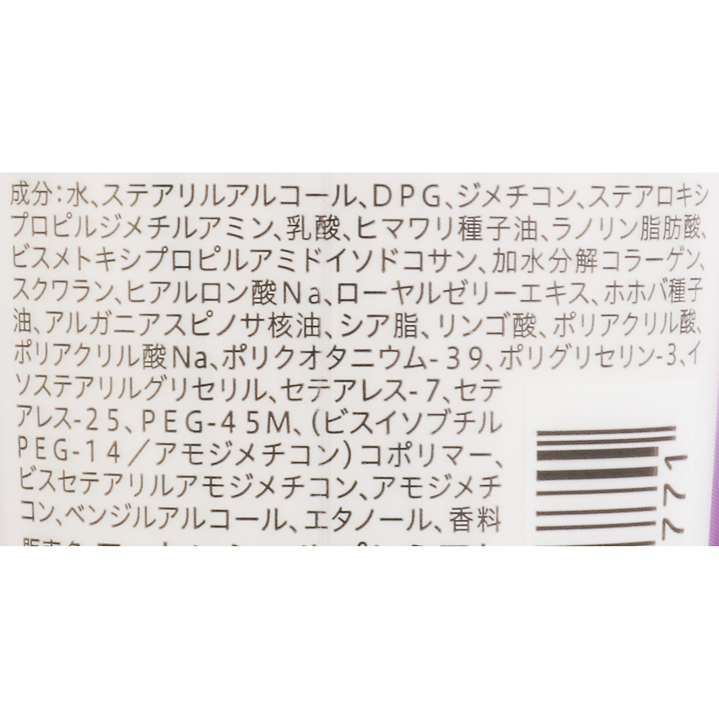 バリアトリートメント 4