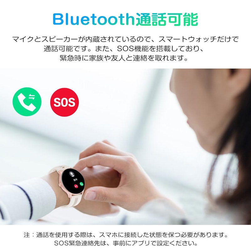 スマートウォッチ 4