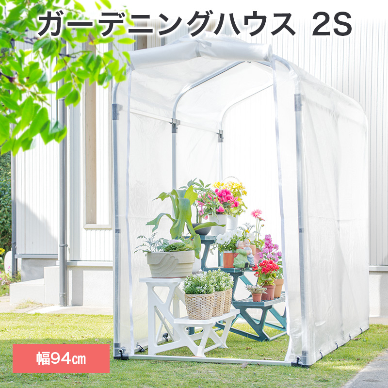 22年 家庭用温室のおすすめ人気ランキング10選 Mybest