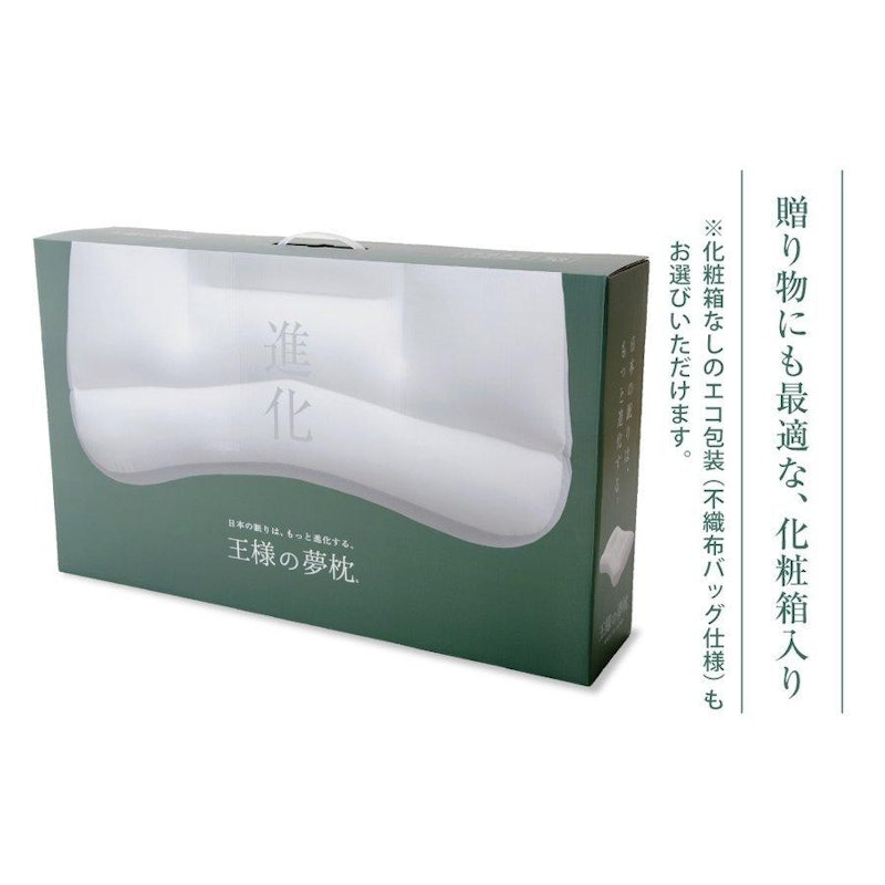 王様の夢枕 Ⅱ 6