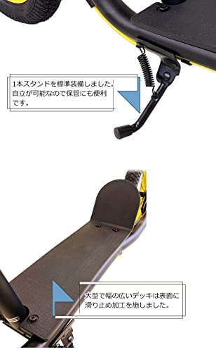 キックスクーター 5