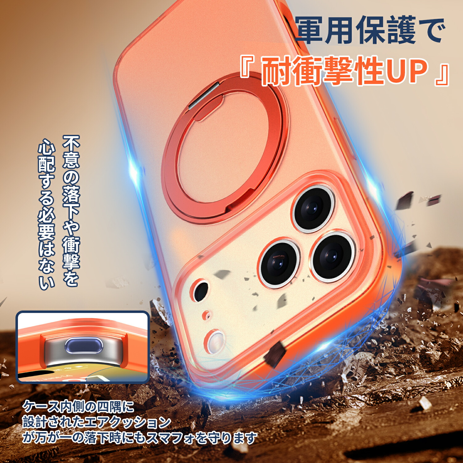 スタンドつき スマホケース 7