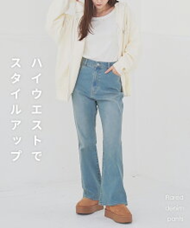 デニムフレアパンツ 1