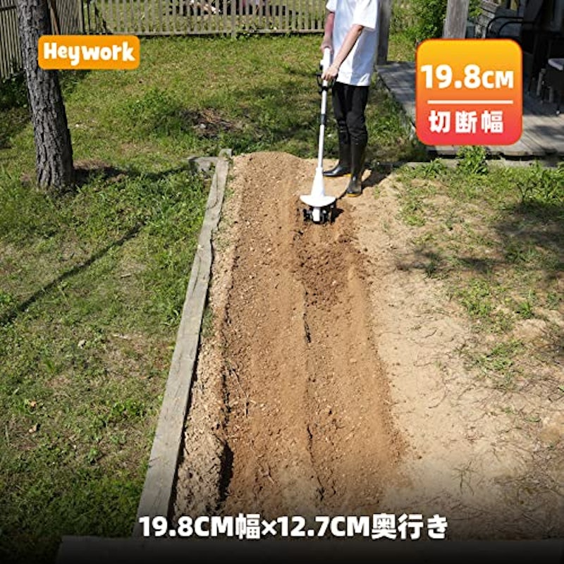 20Vコードレスティラー耕運機 3