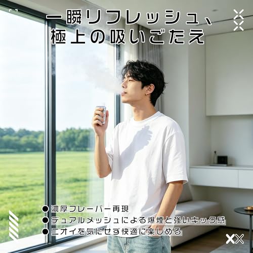電子タバコ 2in1 5