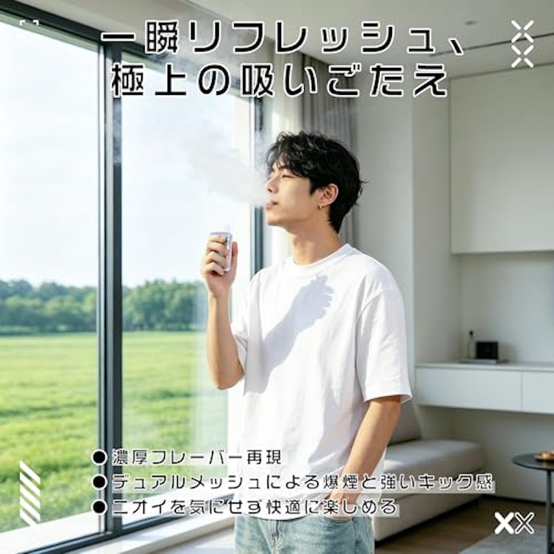 電子タバコ 2in1 5