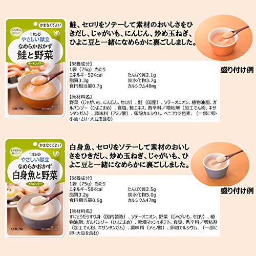 なめらかごはん　なめらかおかず 6