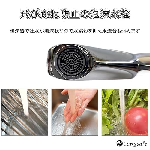 タッチレス水栓 3