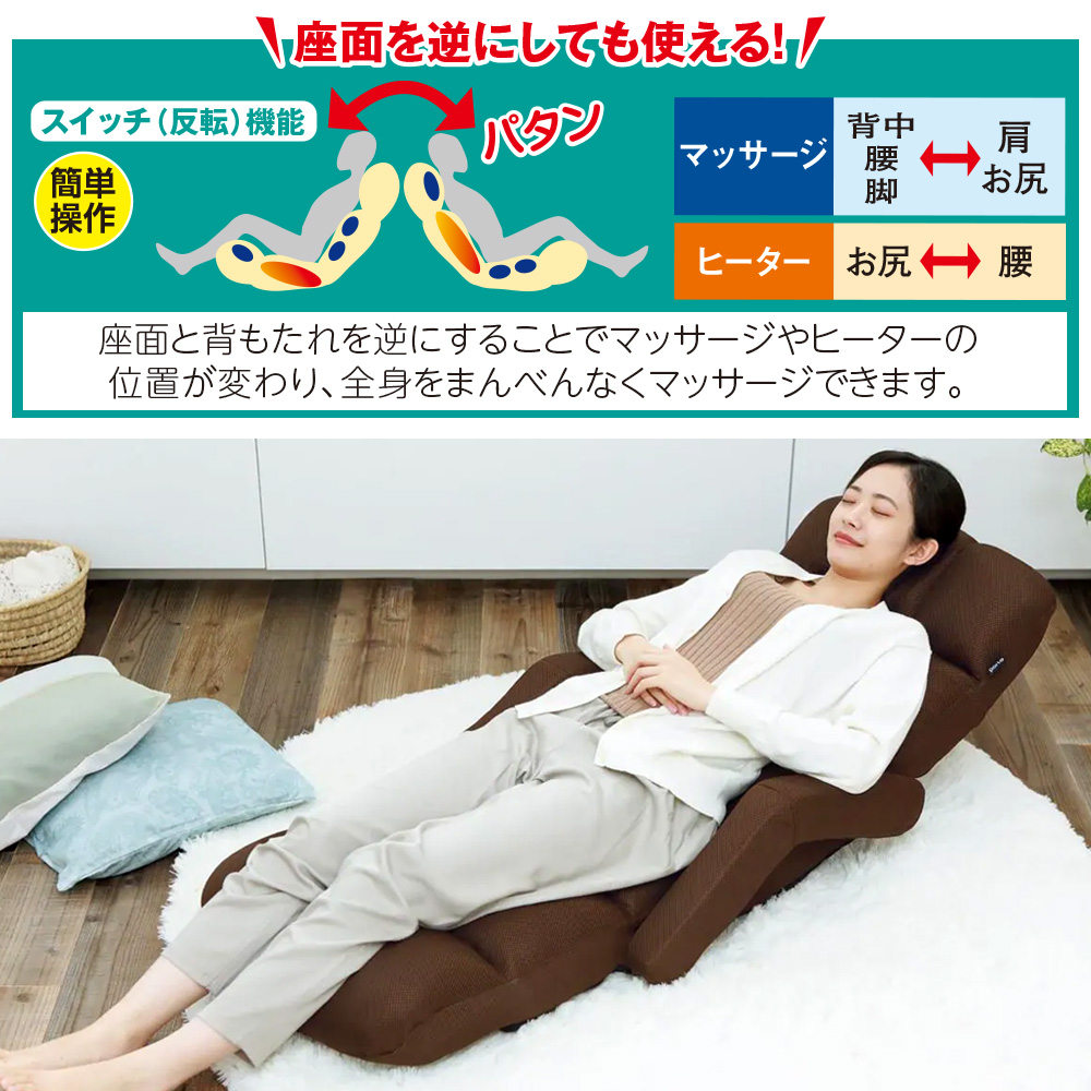 スイッチチェア プレミアム8（肘掛け付き） 5