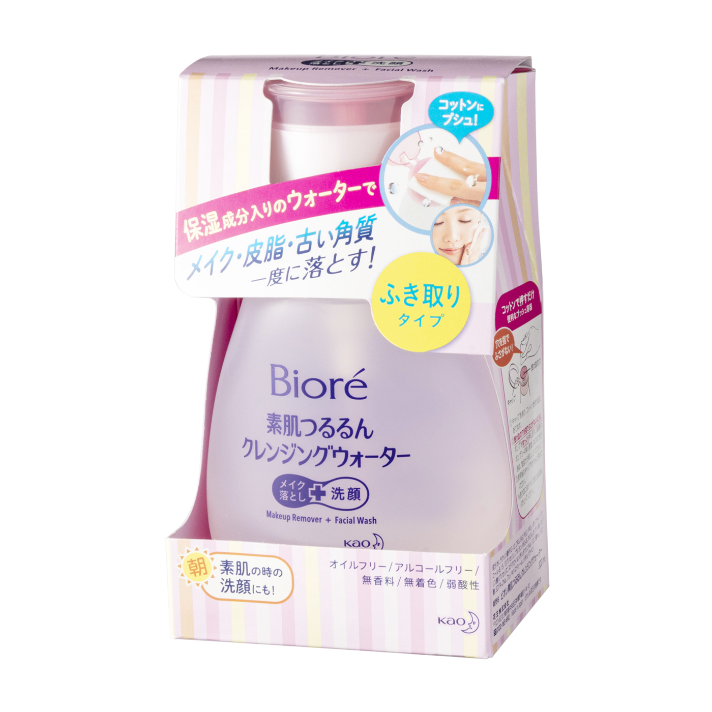 ビオレ 素肌つるるんクレンジングウォーターをレビュー！クチコミ