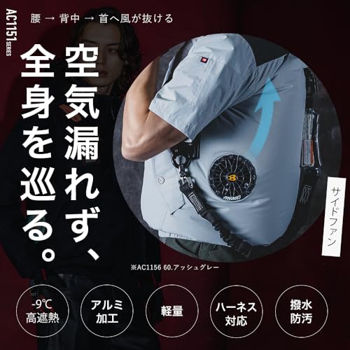 タクティカルブルゾン 2