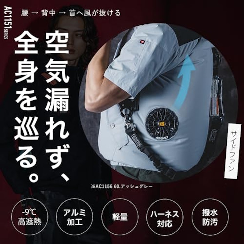 タクティカルブルゾン 2