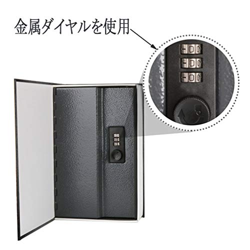 本型金庫 セーフティーボックスロック 3