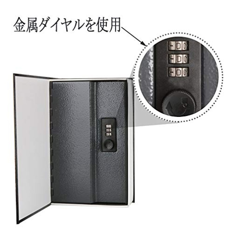 本型金庫 セーフティーボックスロック 3