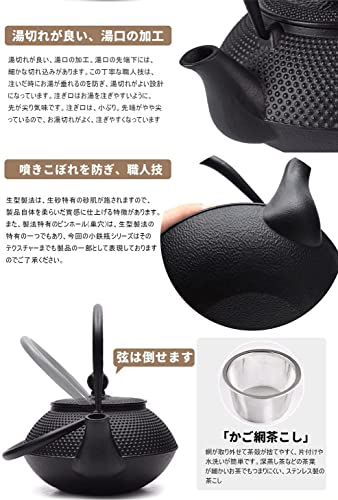 鉄瓶 4