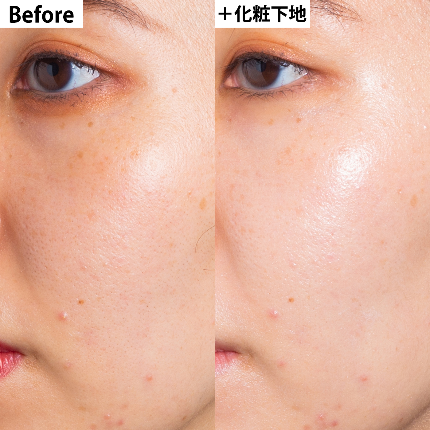 アルブラン 潤白美肌モイスチュアキープベースをレビュー！クチコミ