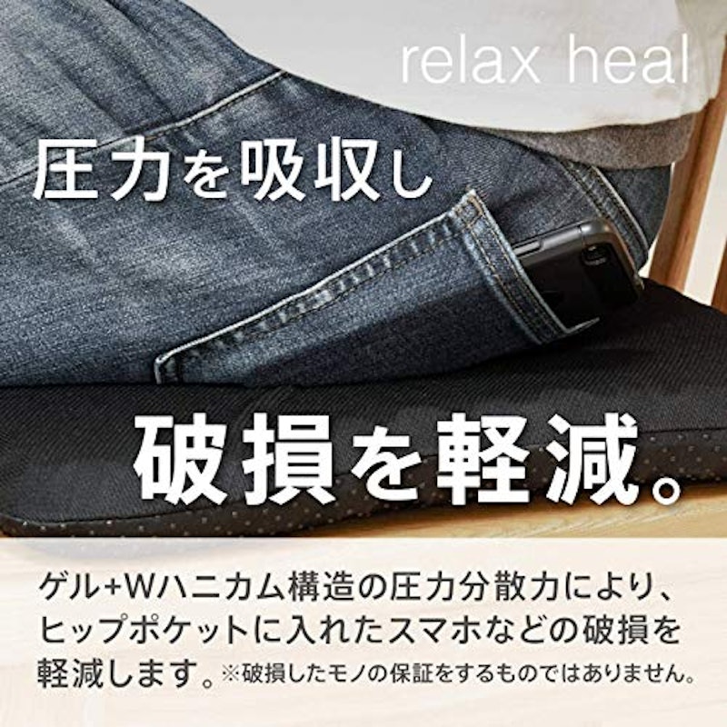 ゲルクッション 7