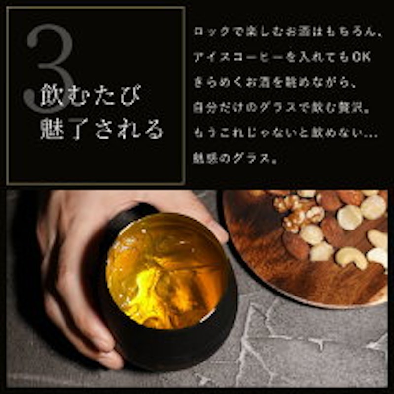 メタリックカラーグラス 10