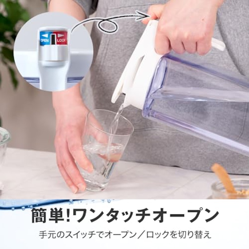 開け閉めしやすいウォーターピッチャー 4