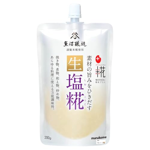 生塩糀 2
