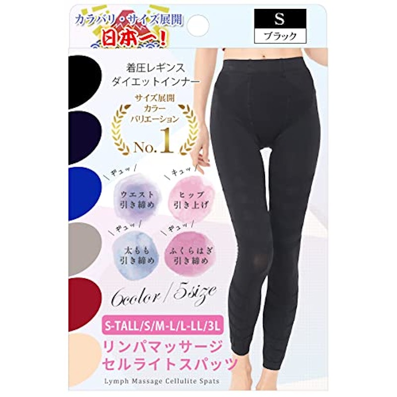 リンパマッサージセルライトスパッツ