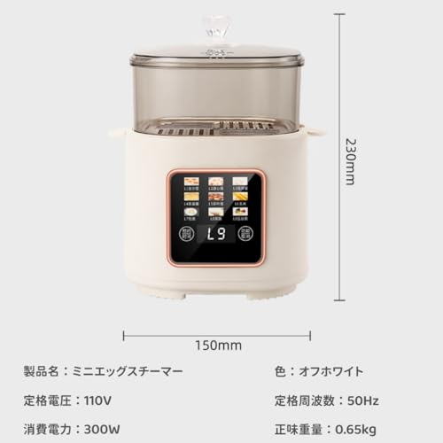 電気蒸し器 3