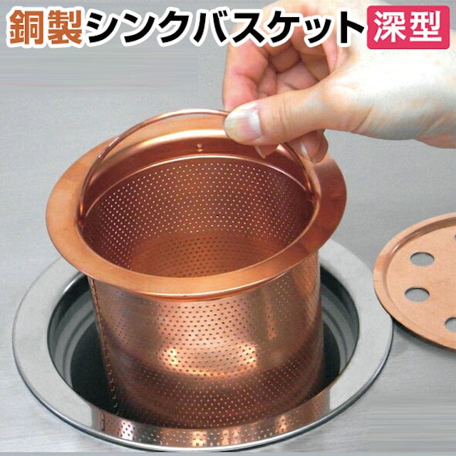 排水口水切りカゴのおすすめ人気ランキング10選 Mybest 排水口水切りカゴのおすすめ人気ランキング10選 Mybest