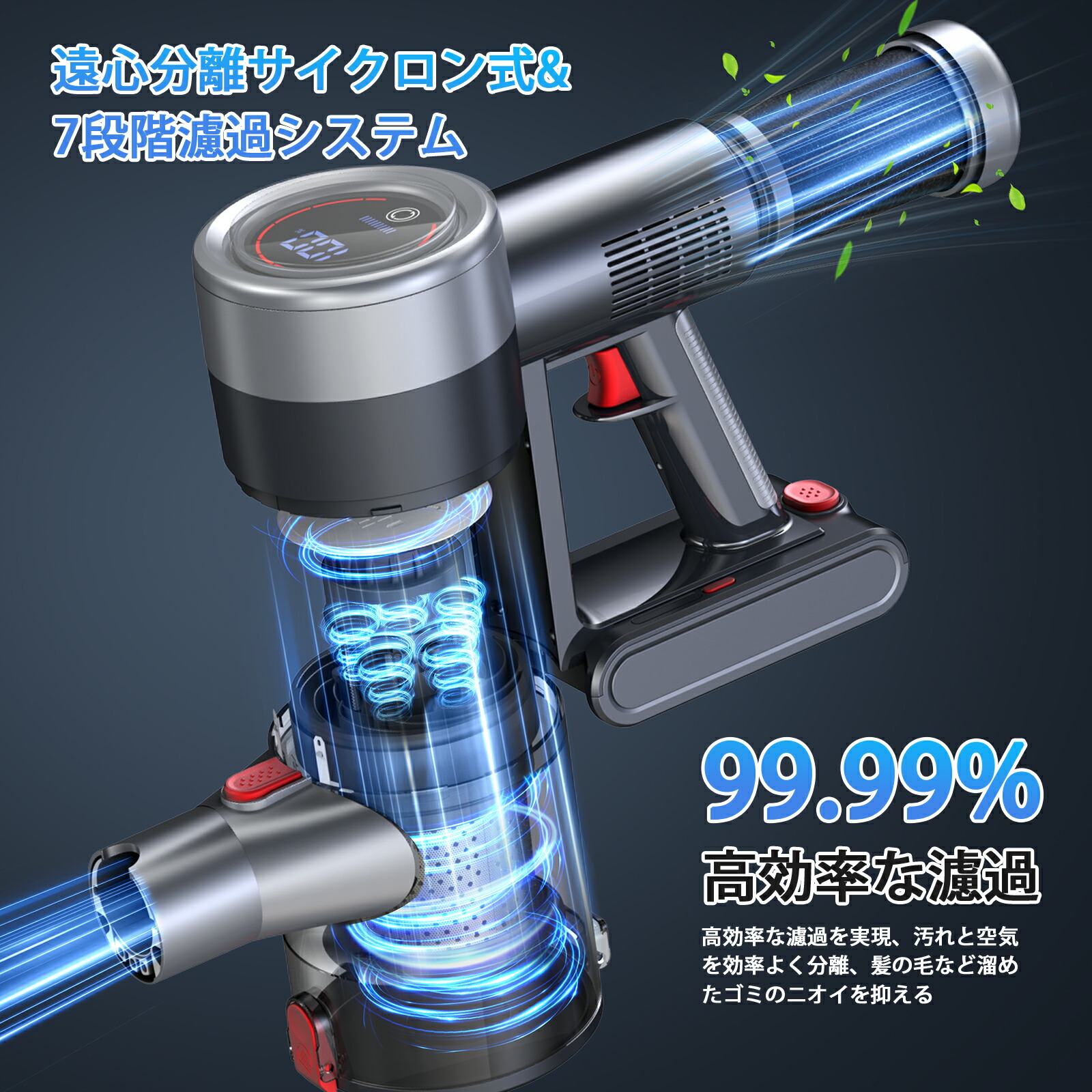 コードレス掃除機 5