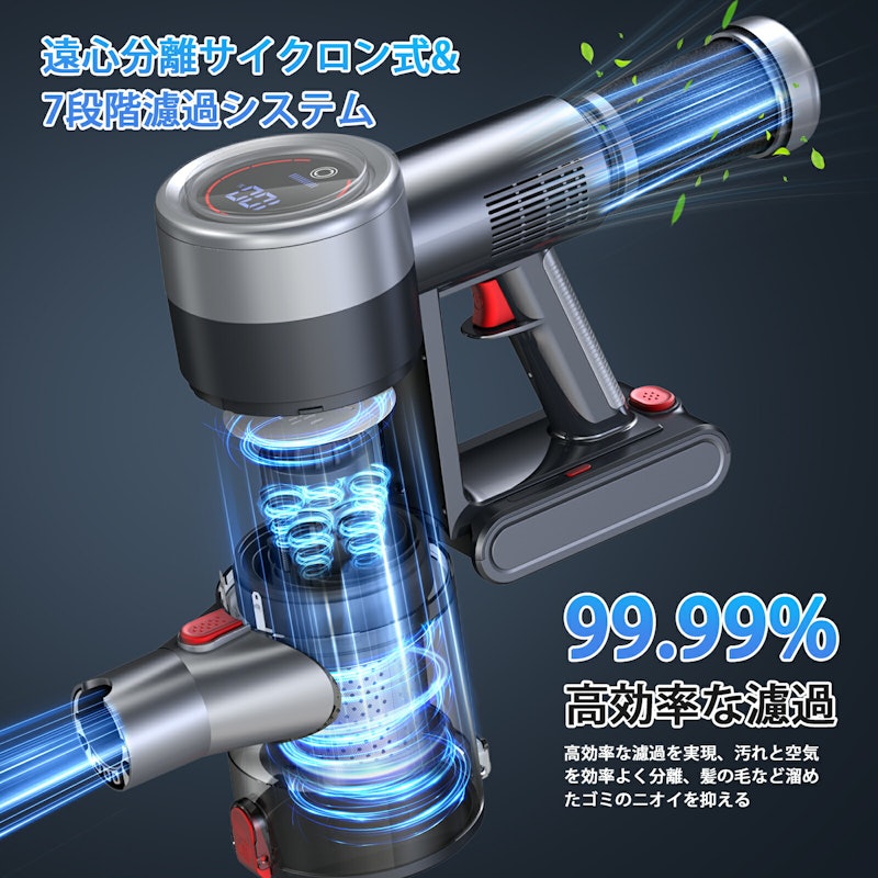 コードレス掃除機 5
