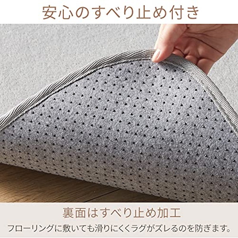 フランネルラグ 6