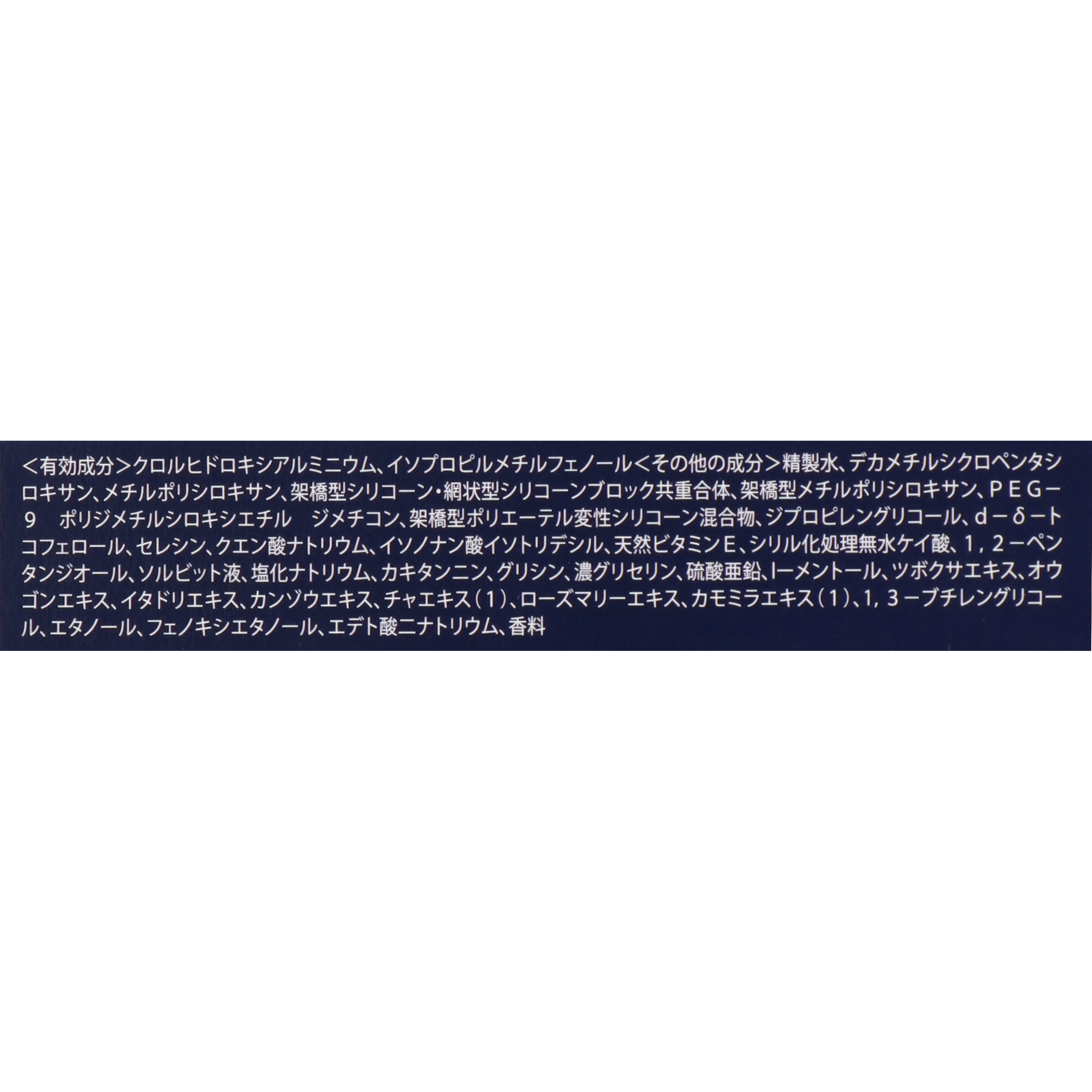 テサランクリア 3