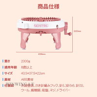 DIY編み機 4