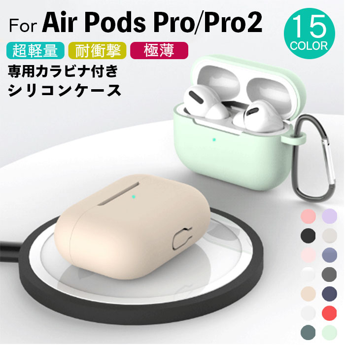 専用カラビナ付き シリコンケース 1