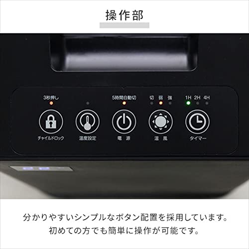 セラミックヒーター 8