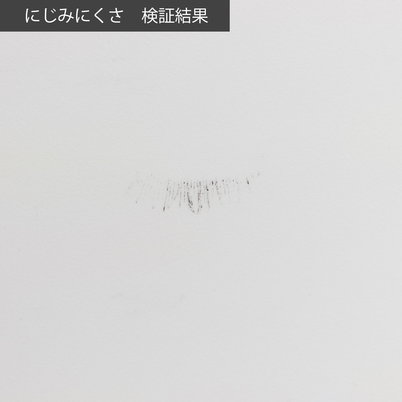 クリアコートマスカラ 7