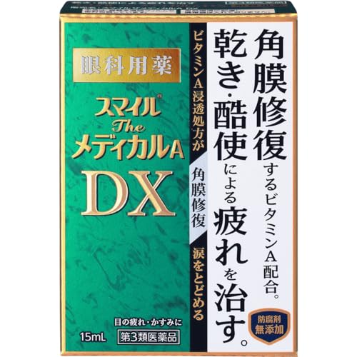 ドライアイ目薬のおすすめ人気ランキング【2026年6月】 4