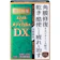 ライオン スマイルザメディカルA DX 1