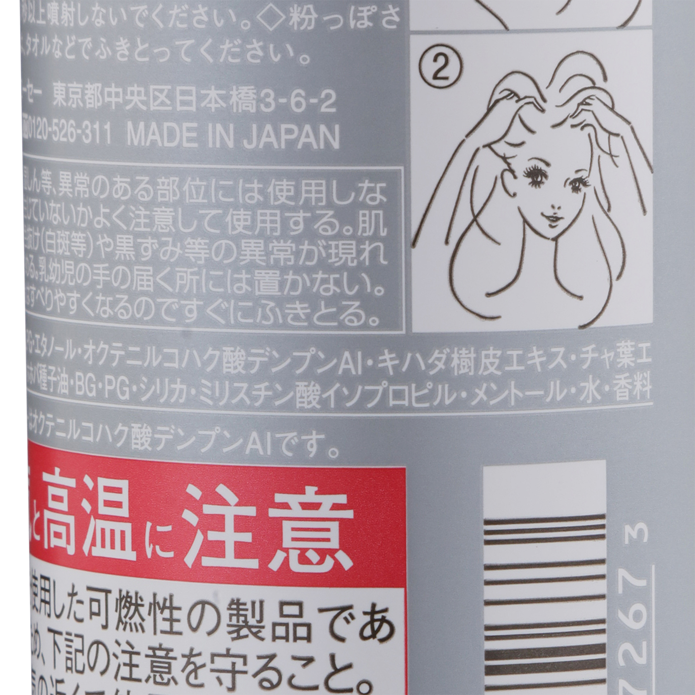 スティーブンノル ドライシャンプーを他商品と比較 口コミや評判を実際に使ってレビューしました Mybest