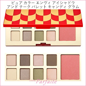 ピュアカラーエンヴィアイシャドウ&チークパレット 2