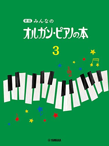 新版 3 1