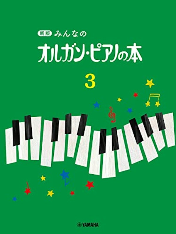 新版 3 1