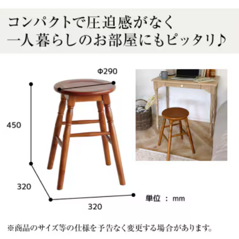 hommage Low Stool 3
