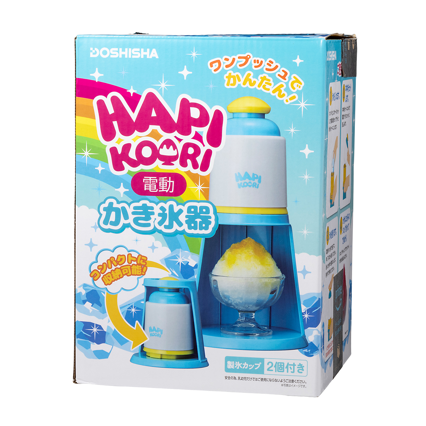 NEVTRY かき氷機 業務用BY-169 250W NEVTRY かき氷機 業務用BY-169 250W